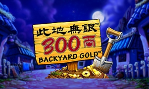 Backyard Gold™