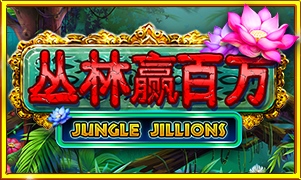 Jungle Jillions
