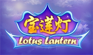 Lotus Lantern™